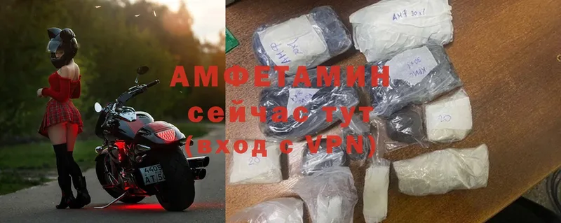 наркошоп  Верхний Тагил  omg сайт  Amphetamine Premium 